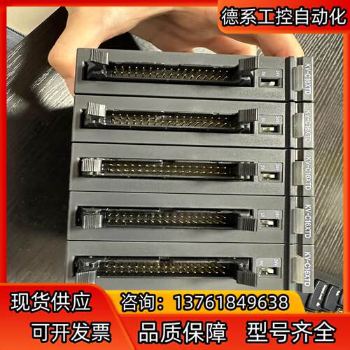 基恩士PLC模块KV-C16XTD，成色均有9新或以上，均是