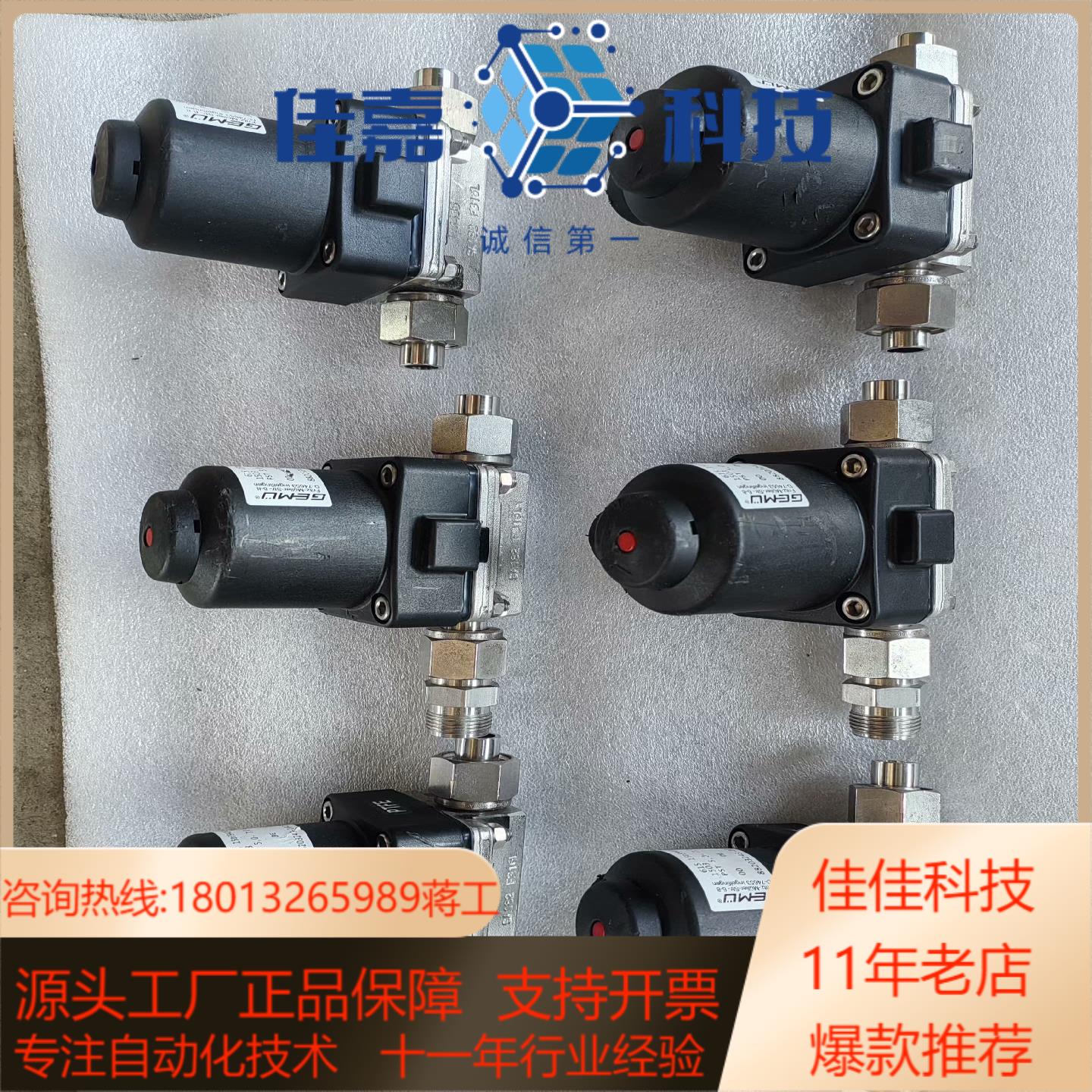 GEMU盖米气动隔膜阀