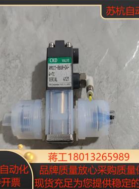 CKD液用阀 AMDZ1-8BUR-04-4-TC  3议价