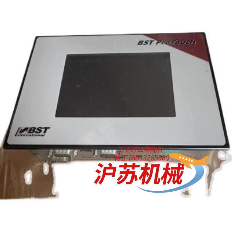 全新BST纠偏触摸屏 BST TOUCH-IT BASIC
