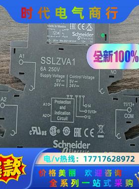 SSL1D03BD +SSLZVA1继电器底座  超薄议价