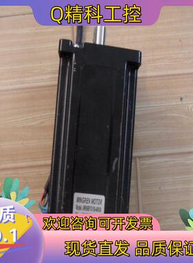 现货MINGREN MOTOR步进电机MR86BYG150-46