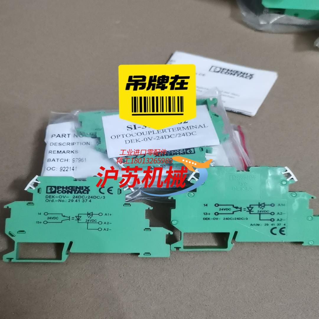phoenix contact菲尼克斯固态继电器端子DEK-