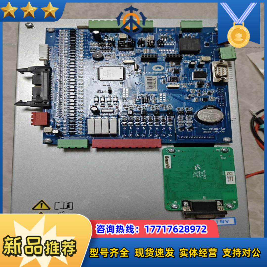 默纳克未来柜驱动板，西继协议，标准协议，迅达协议，蒂森协议价