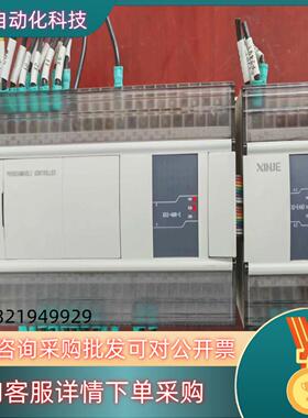 现货信捷PLCXD3-48R-E,扩展 XD-E4AD 成色如