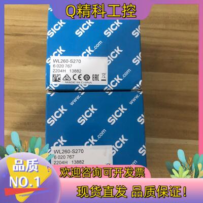 现货WL260-S270货号 6020767全新原装德国si