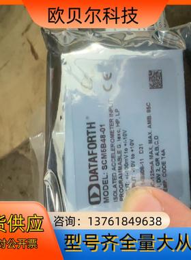 Dataforth 模块  全新 均有现货