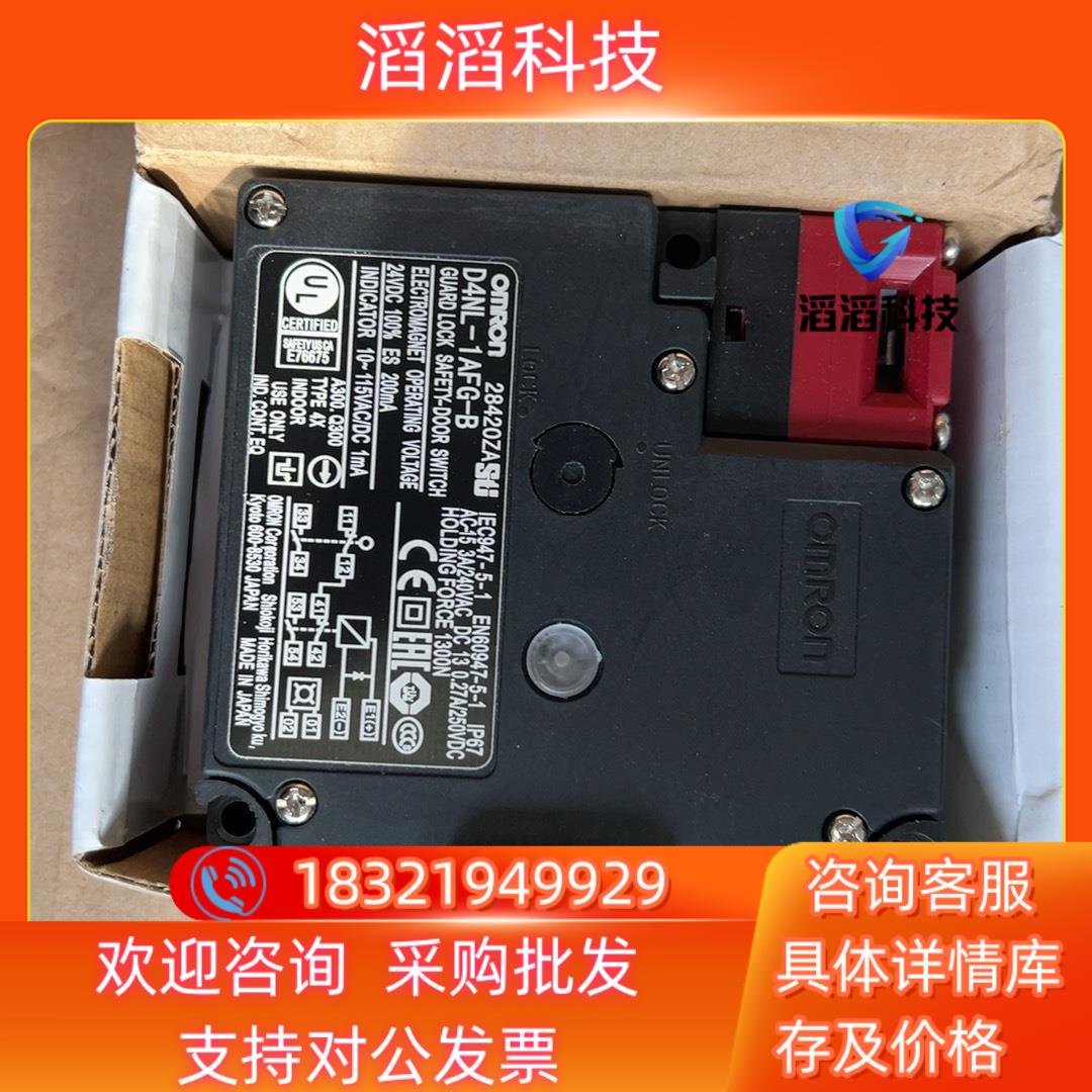 现货全新行程限位开关D4NL-1AFG-B