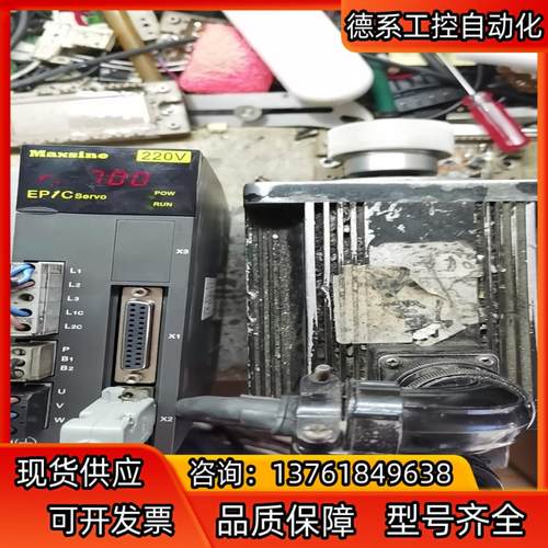 武汉迈信EP1C TL15F驱动器，黑屏使用中断电