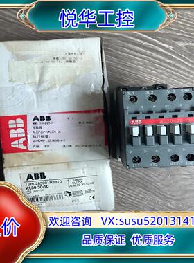 ABB直流接触器AL30-30-10 DC220V 1只单议价