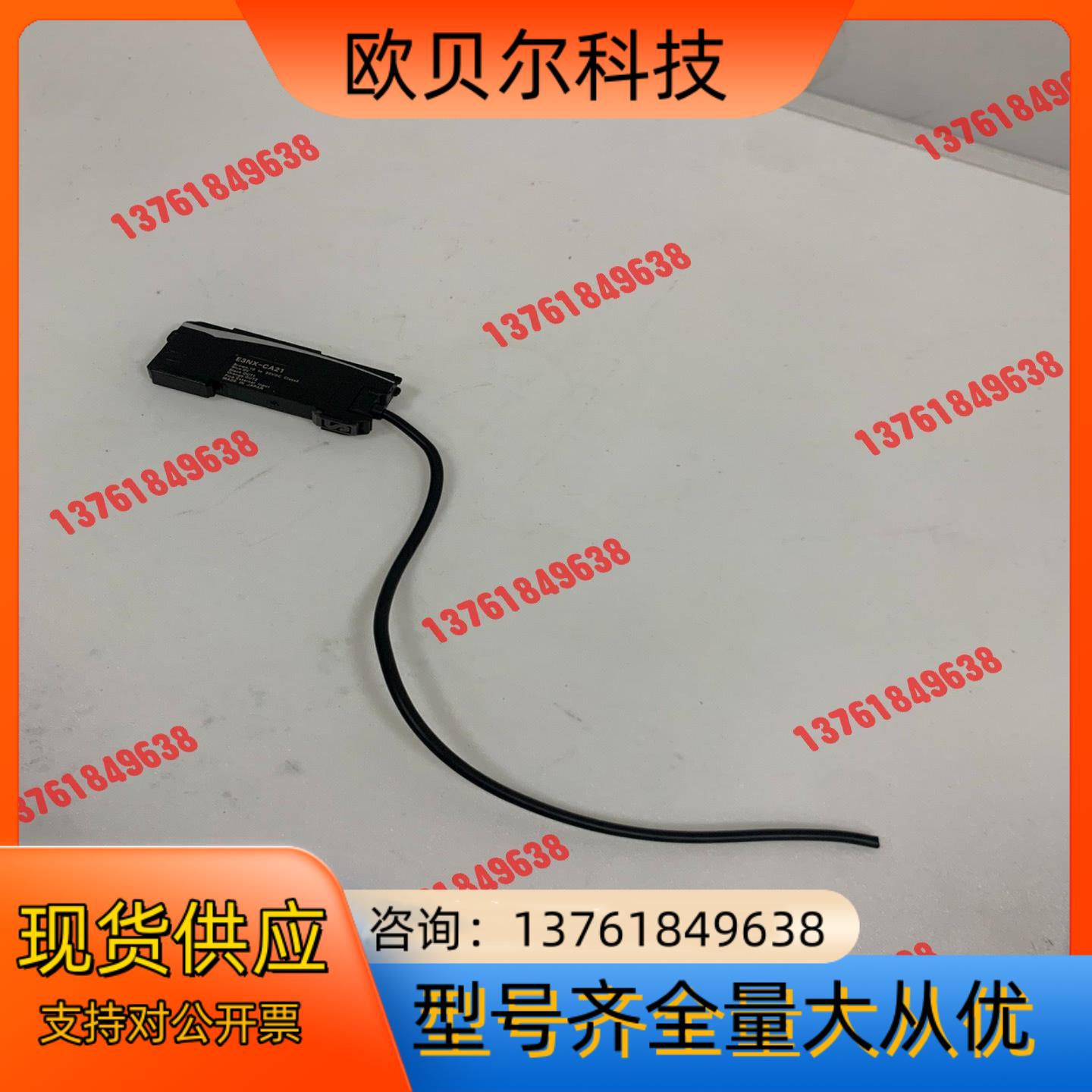 moron光纤放大器 E3NX-CA21