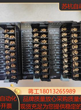 plc模块ID211 OD211  ID201 各议价