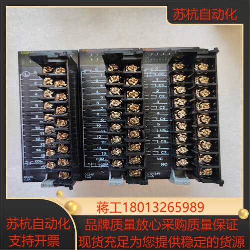plc模块ID211 OD211  ID201 各议价