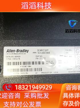 现货1756-IB32/B全新原装裸机有联系我