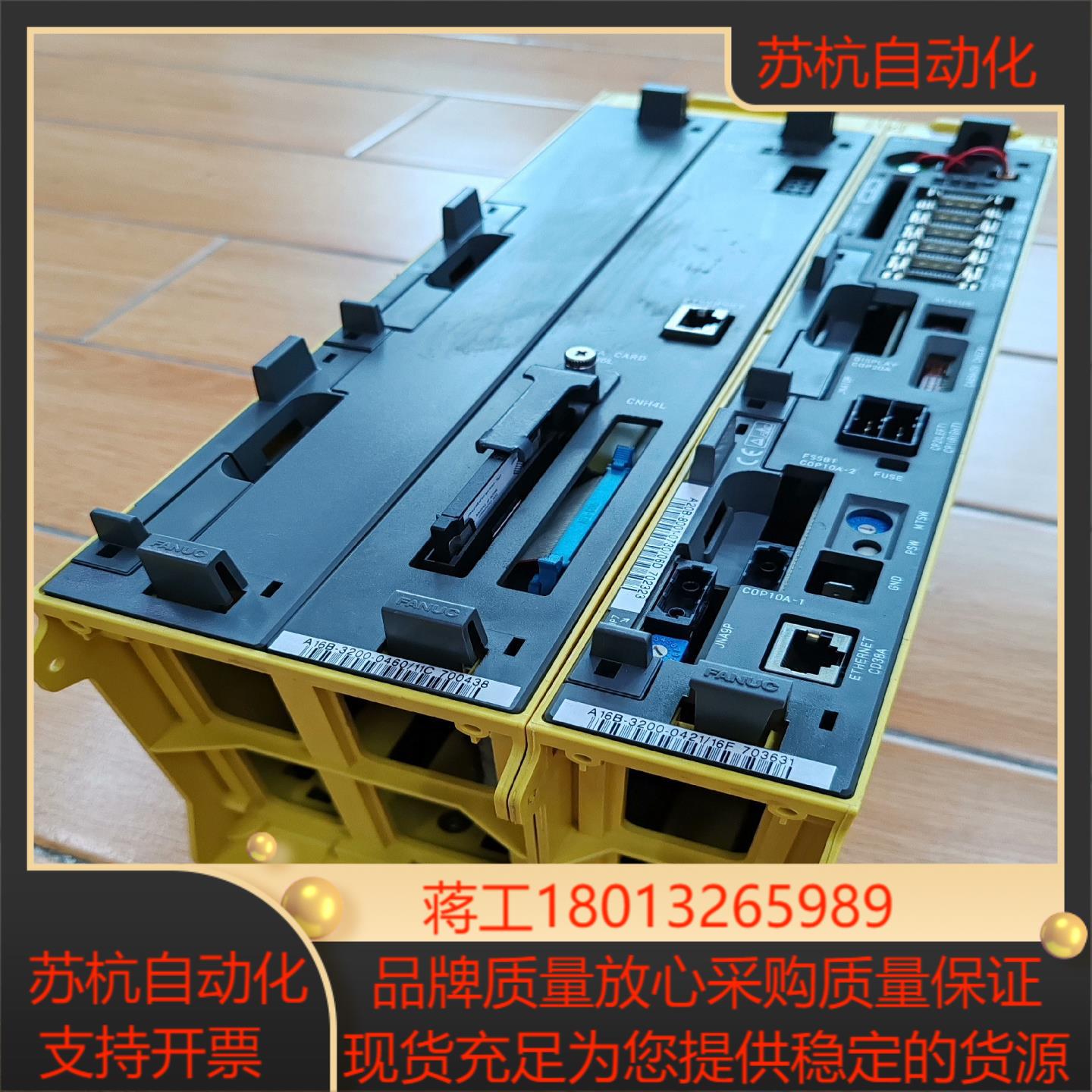 发那科18i-MB系统A02B-0283-B803分体主机原
