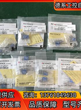 基恩士传感器 PR-G51CN，800/个 实图拍摄