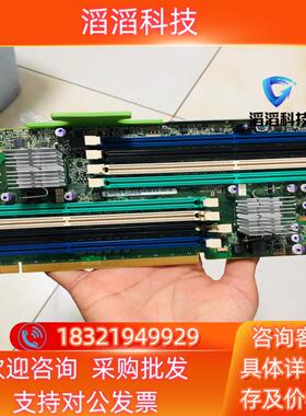 现货SUN X4470 X4470M2 T3-2 X4-2内存板