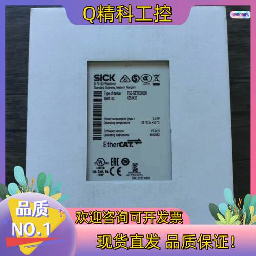 现货全新原装 SICK西克 FX0-GETC00000 安