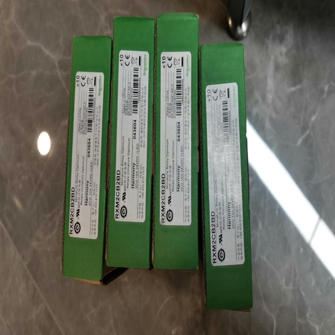 继电器RXM2CB2BD ,全新原装正品,实物照片,有