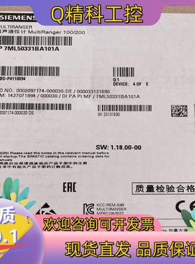 现货超声波分体式液位变送器   MultiRanger 100/