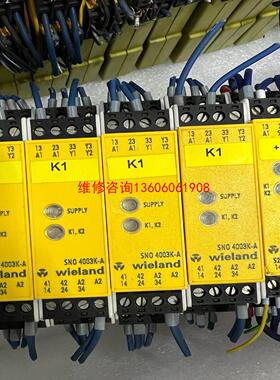 （请询价）wieland 德国威琅电气 安全继电器 SNO 4003K议价