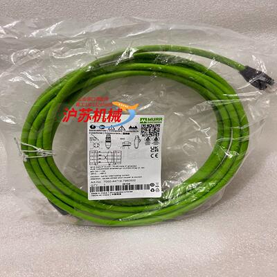 #网线穆尔 7000-44719-7960500，线缆，5米