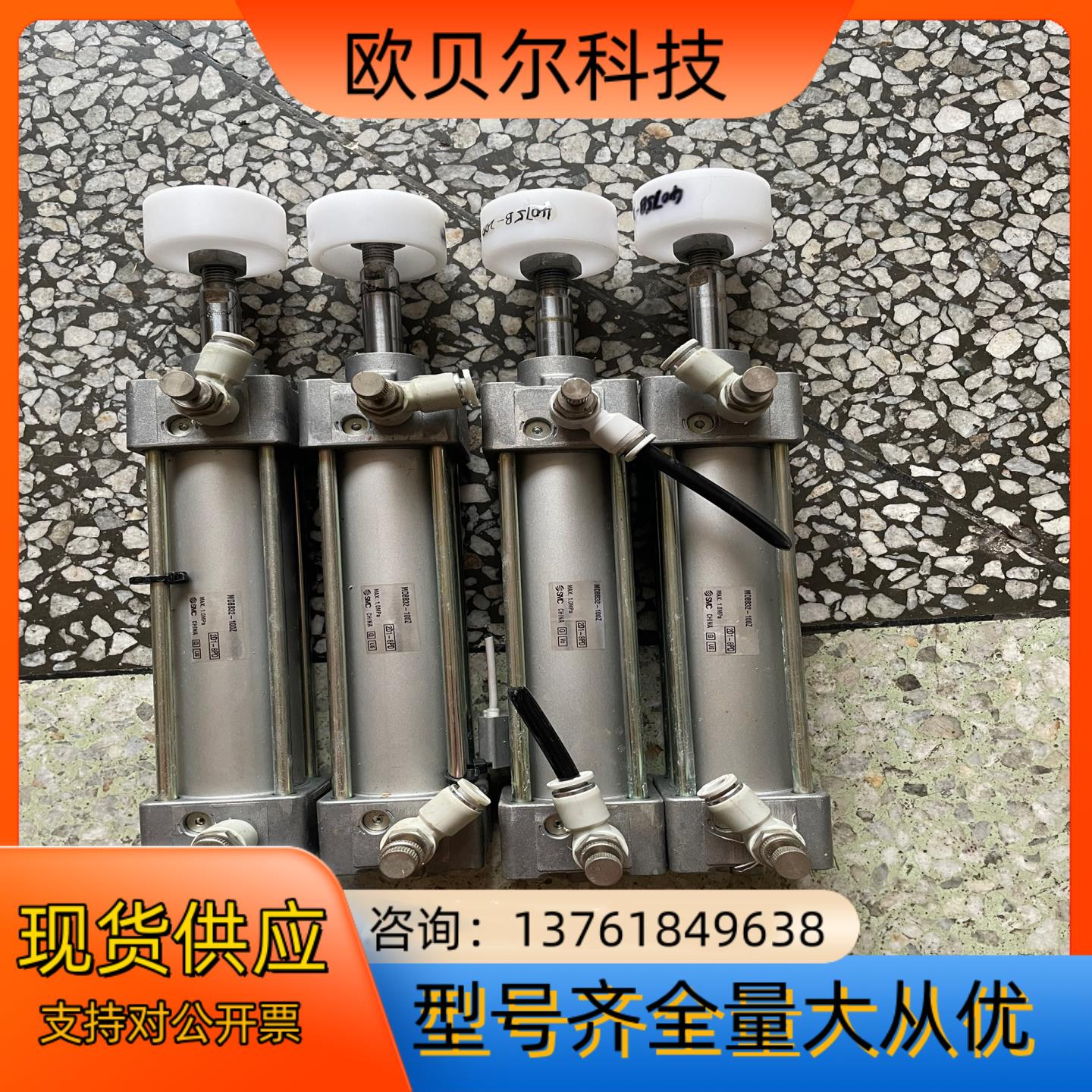 SMC气缸 MDBB32-100Z  还有2个，