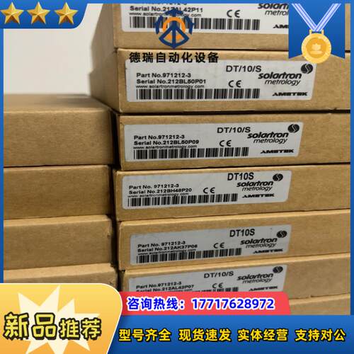 SOLARTRON施伦伯杰位移传感器DT10S 7台DT议价