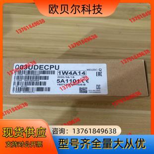 不要总问 完好 Q03UDECPU 全新装