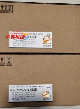 MBDLN25SG，MBDLN25SE，MBDLT25SF松