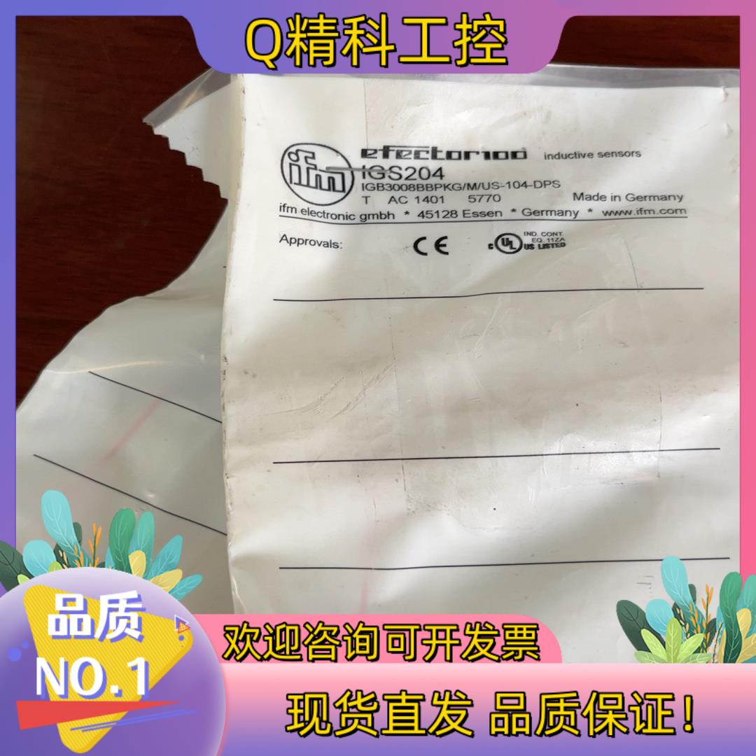 现货易福门 接近开关IGS204
