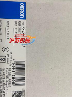 正品电源S8VS-12024A，保证全新原装正品