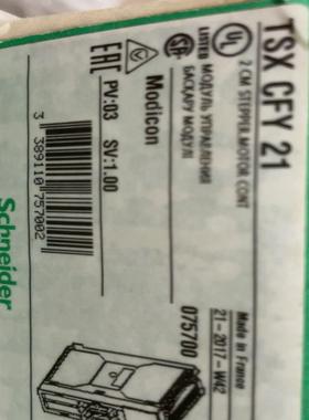 TSXCFY21全新现货