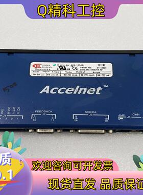 现货Accelnet驱动器800-1656B成色如