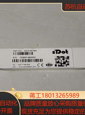 实点模块EC4-0016A