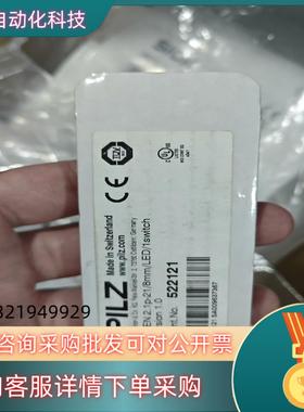 现货522121全新原装德国pilz  开关PSEN