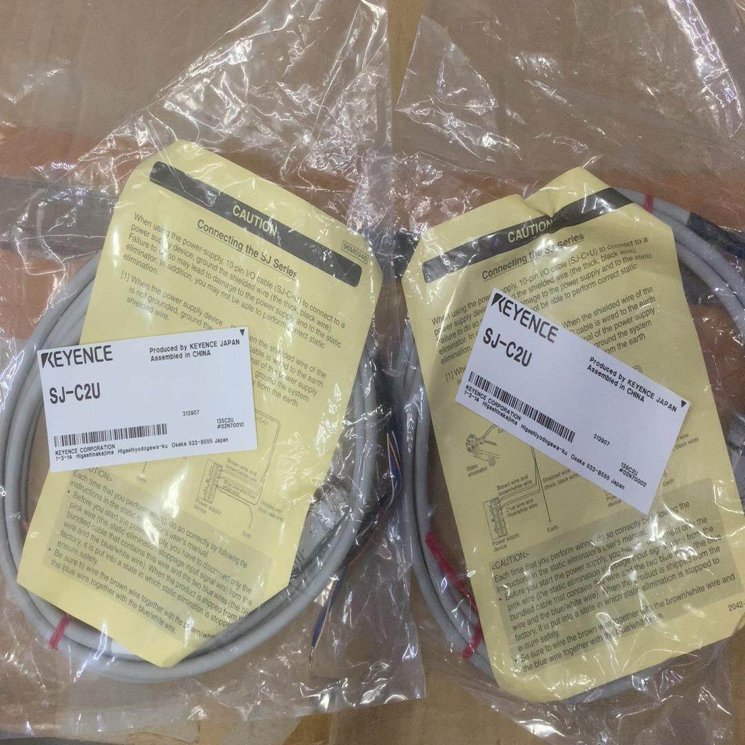 基恩思静电消除器通讯线SJ-C2U,全新原装正品，！