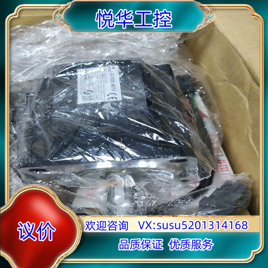 全新富士伺服电机GYS751D5-RC2成色如图议价