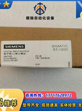223-1PH32，全新，720议价