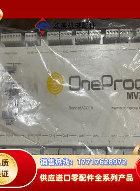 ONEPROD MVX-160控制器 型号MVX102700议价