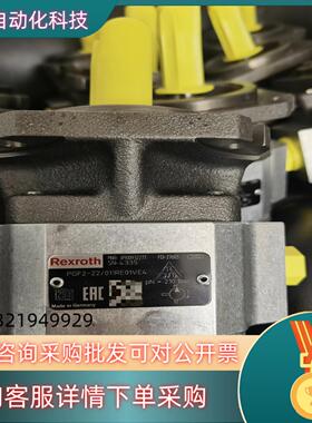 R900932271内齿轮泵 PGF2-2X/011RE01