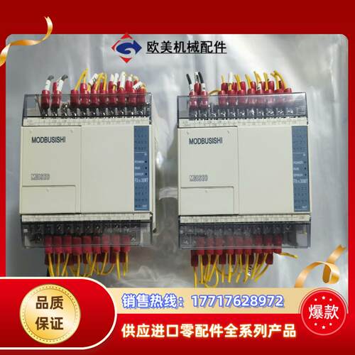 三菱PLC FX1S-30MT-001议价