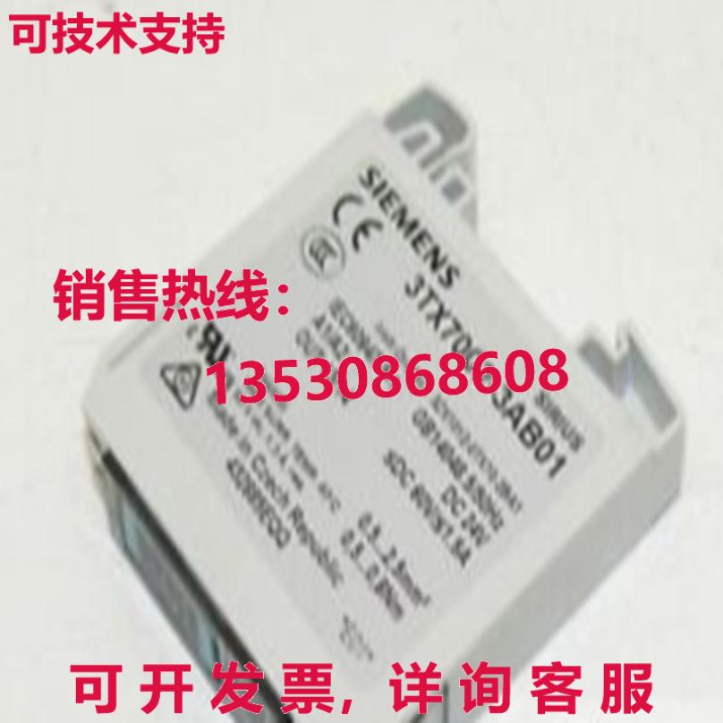 原装供应3TX7002-3AB01 继电器接口模块
