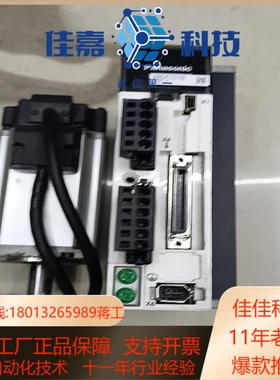 伺服MBDKT2510E加MHMJ042G1U