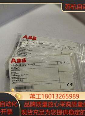 ，MS电动机起动器附件 1SAM101923R0002议价