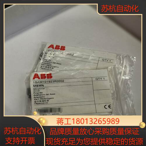 ，MS电动机起动器附件 1SAM101923R0002议价