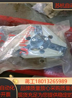 德国SCHUNK雄克三指夹爪气缸PZN 80/2  0300