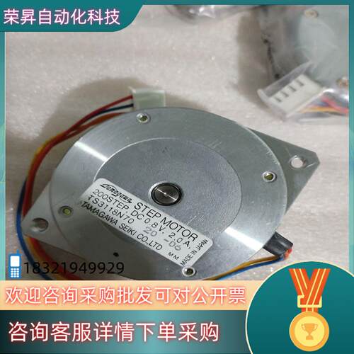 现货原装STEP MOTOR.  200STEP,DC 0.8V