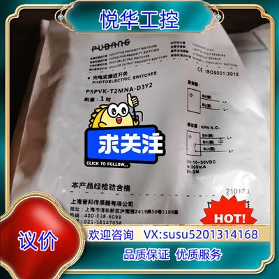 原装PSPVK -T2MNA-D3Y2  议价议