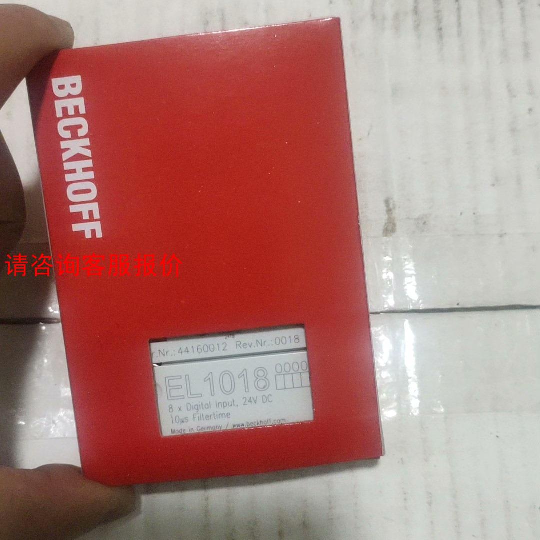 【环球】倍福模块EL1018便宜出售需要的朋友联系